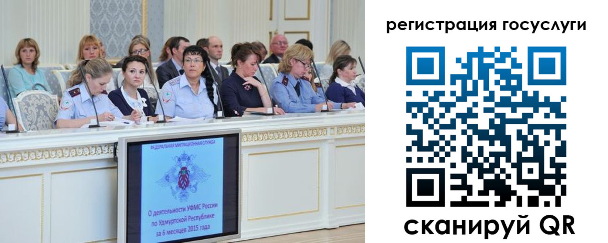 временная регистрация купить в Реже